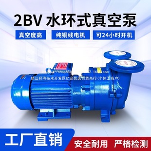 2BVˮ�hʽ��ձù��I�ò��P�ˮѭ�h�����o�ͳ�՚≺�s�C��ˮ��
