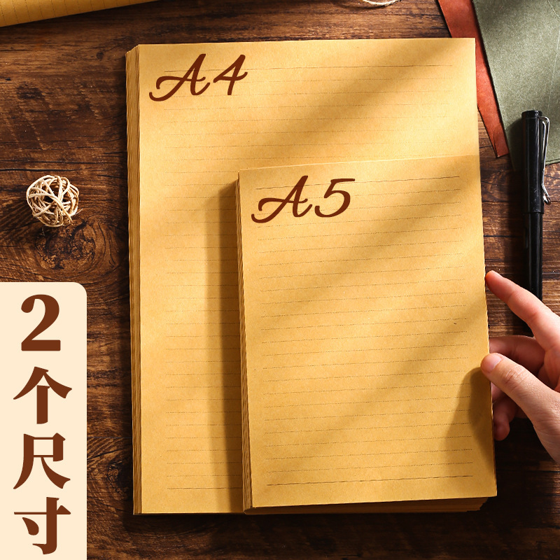 Papel de carta de papel Kraft carta de amor de escritura a mano romántica carta artística papel de escritura retro papel de carta de una sola línea para estudiantes