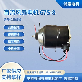 其他电动机;家电用电动机;微型电动机