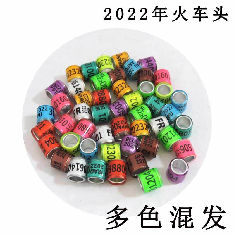 Pigeon foot ring Pigeon foot ring Pigeon Ring Dove ring 2022 Locomotive head goods in stock Colorful