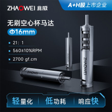 16mm΢�͜p��늙C�ͱ�϶�߂��ӵ��������g늄�荹ǃx���o��늙C