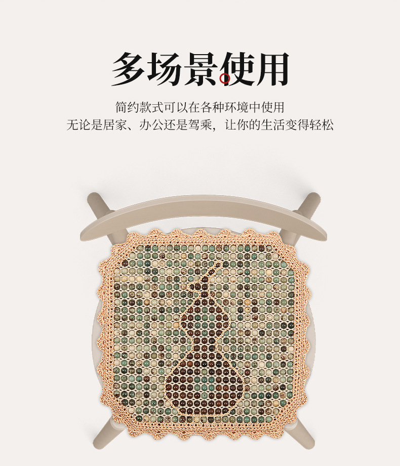 High-End Hand-Knitted Bodhi Car Seat Cushion Single-Seat Square Cushion Three-Piece Set for All Seasons Massage Beads Breathable Seat Cover