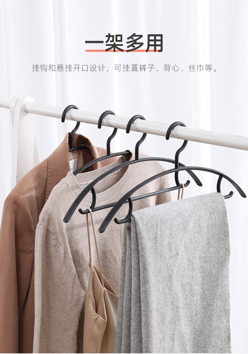 衣架黑白_05.jpg