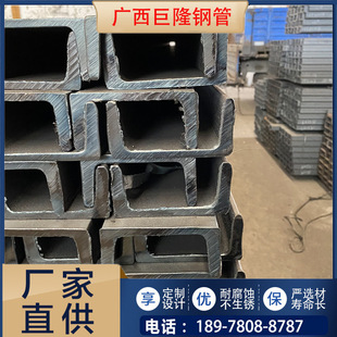 ����Q235B Q345B�ͺϽ����˟�܈��� 8#10#���B��U��� ����\
