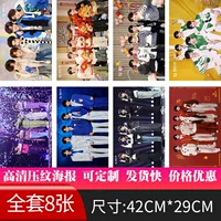 Рельефный постер знаменитостей высокой четкости в наличии TNT era boy group TF family Zuo Hang Zhang Ji Zhang Zeyu