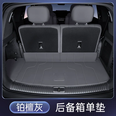 trunk mat to change decoration — Trunk Mat - platinum-gray-trunk-single-mat-denza-denza-n9