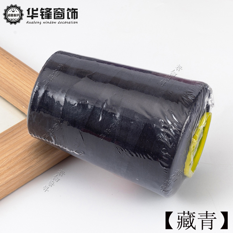 [730 네이비] 165g/단위