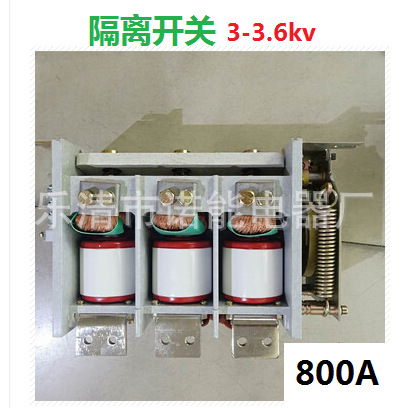 诺能电器  改变相序3kv隔离开关3.3kv 3.6kv SWITCH 隔离换相开关