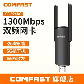 无线网卡;无线AP;网卡