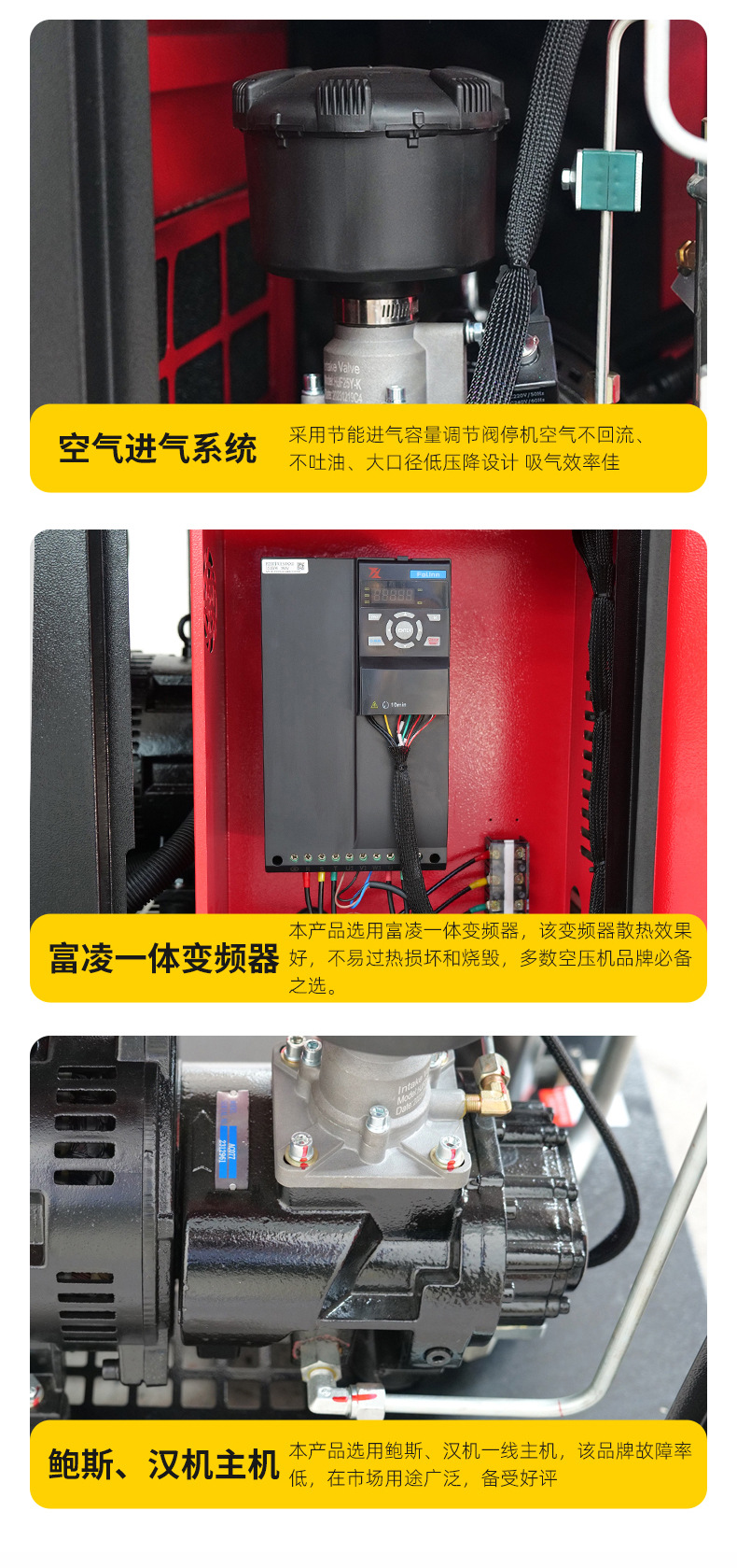 The permanent magnet variable frequency screw air compressor can be customized for voltage, energy saving, and low noise