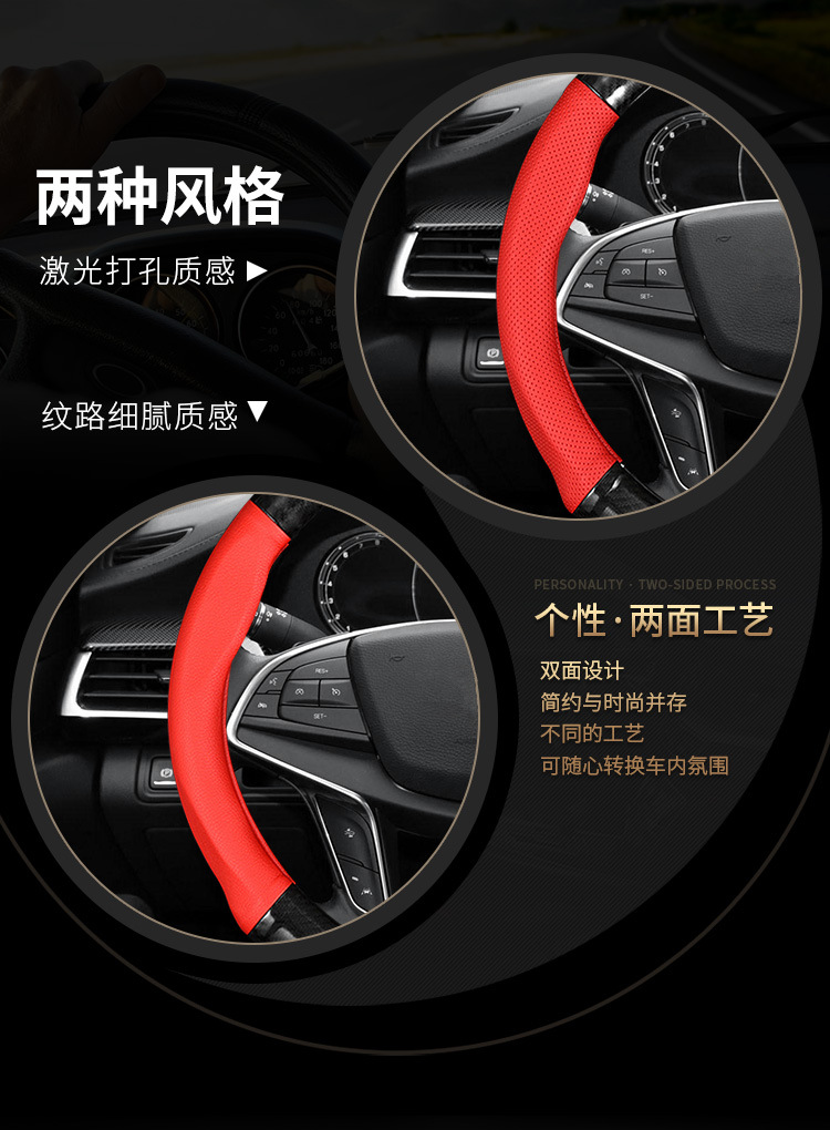Suitable for 19-21 Changan CS85 COUPE leather steering wheel cover brand new cs85plus carbon fiber handle cover