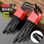 带孔高硬度耐用内六角扳手