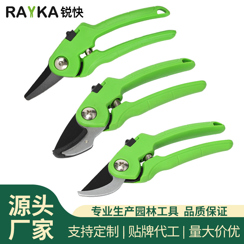 新款RC136ABC家用便携修枝剪高碳钢材质园艺剪刀锁扣设计园林工具