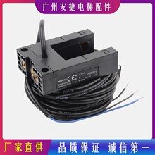 电梯光电开关适用西尼平层感应器SGD31-GG-TZ2B2G传感器博林特