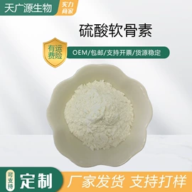 其他生物化工;工业植物提取;医药中间体