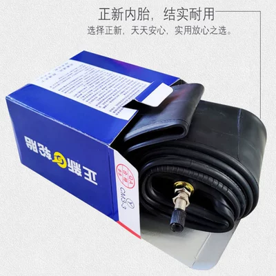 Motorcycle wheel hub rear 130/70-17 Zhengxin slick - 17inch-butyl-rubber-front-inner-tube