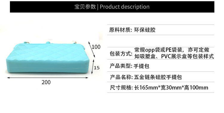 硅胶手提包_02.jpg