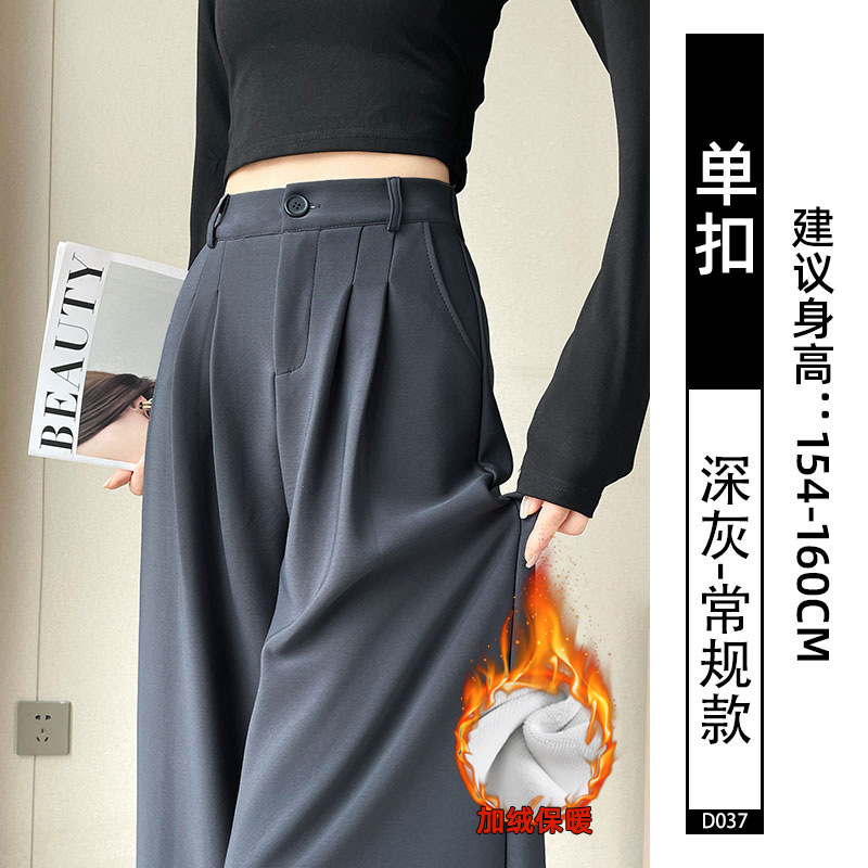 灰色西装裤高级感垂感女2025新款小个子休闲显瘦直筒窄版阔腿裤子|undefined