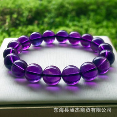 天然紫水晶手链巴西紫罗兰色紫晶手串晶体通透男女爱情款时尚饰品