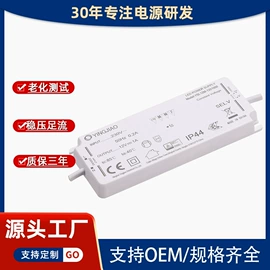 适配器;其它LED配件;开关电源