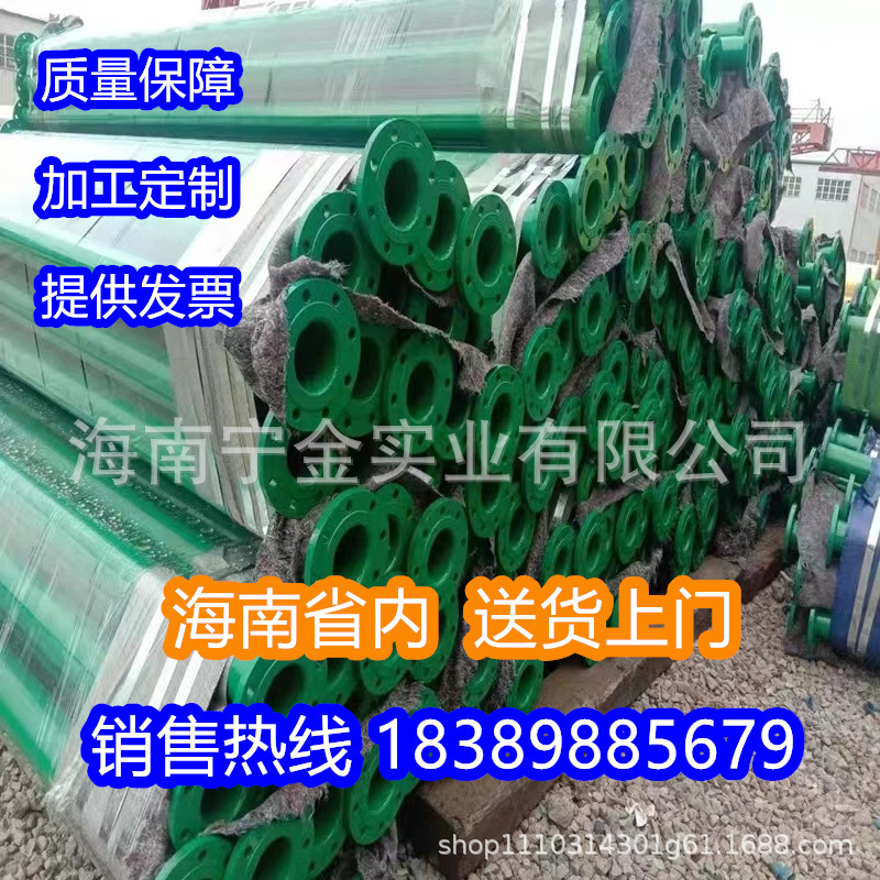 175热浸塑钢管价格 热侵塑电力穿线管 批发各种规格电力穿线钢管