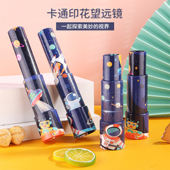 兒童卡通太空海盜船長三節單筒望遠鏡 幼兒園趣味節日禮物玩具