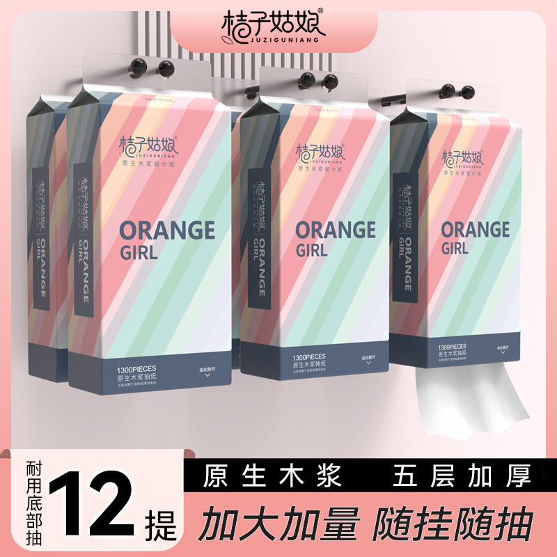 Orange Girl Hanging Tissue Box with Bottom-Pull Napkins, 1300 Sheets, Whole Box Wholesale, Family Pack