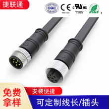 M16�����ݼy���ӹ�ĸ���^���m��ˮ�B�������^LED��ĸ���Ӿ�늾�