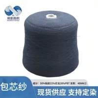 Sợi acrylic co giãn cao 1688 bán sỉ - Hàng trực tiếp từ xưởng.