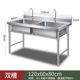 Double pool: length 120 width 60 height 80 thin section