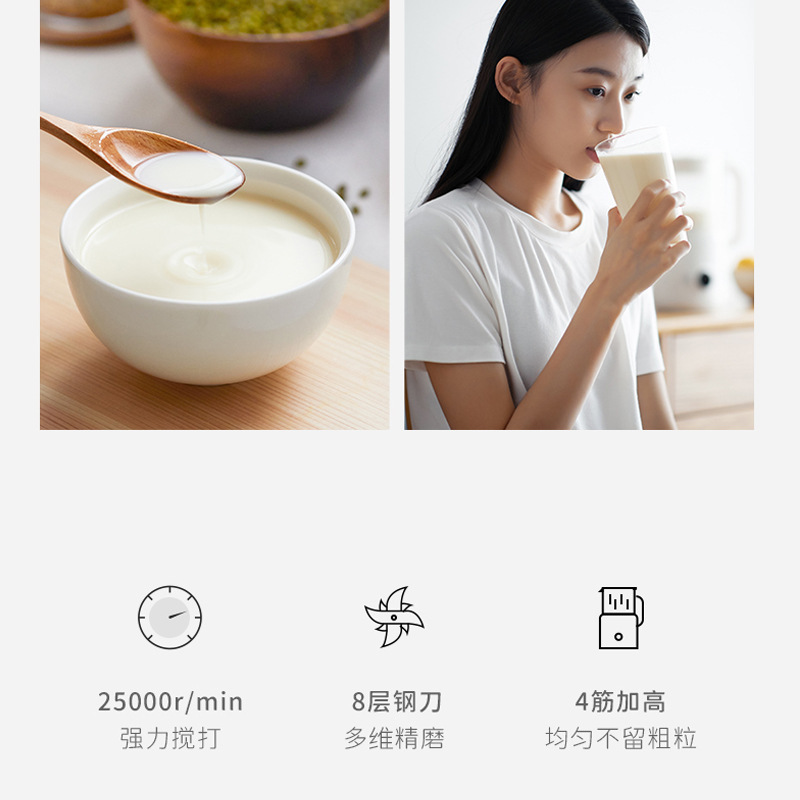 Olayksオレイクミニ破壁機家庭用豆乳機小型多機能非静音ミニ0.6l料理|undefined
