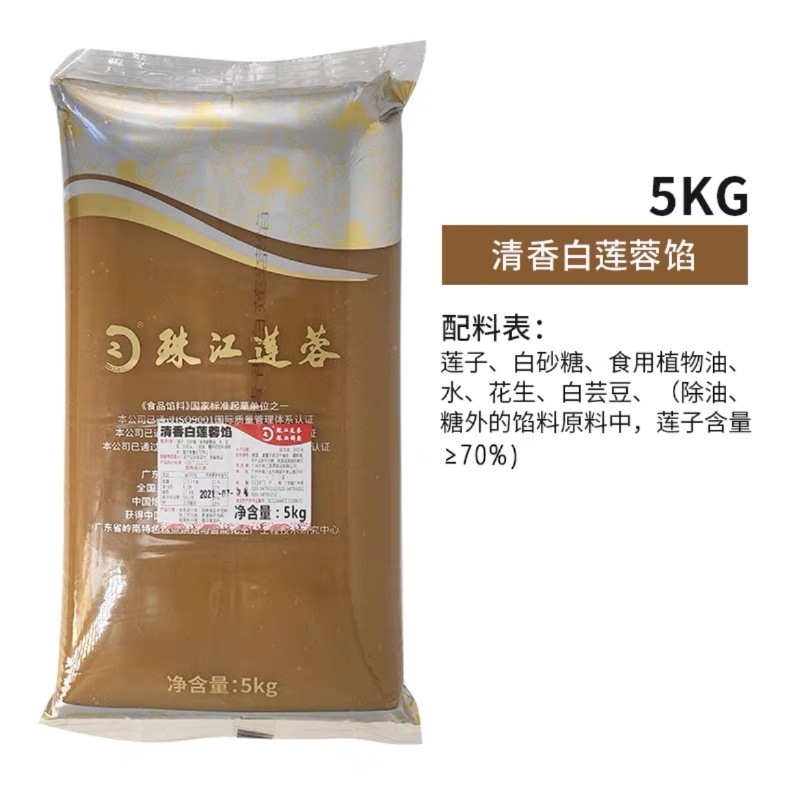 향긋한 백련 페이스트 필링 5kg (연꽃씨 70% 함량)