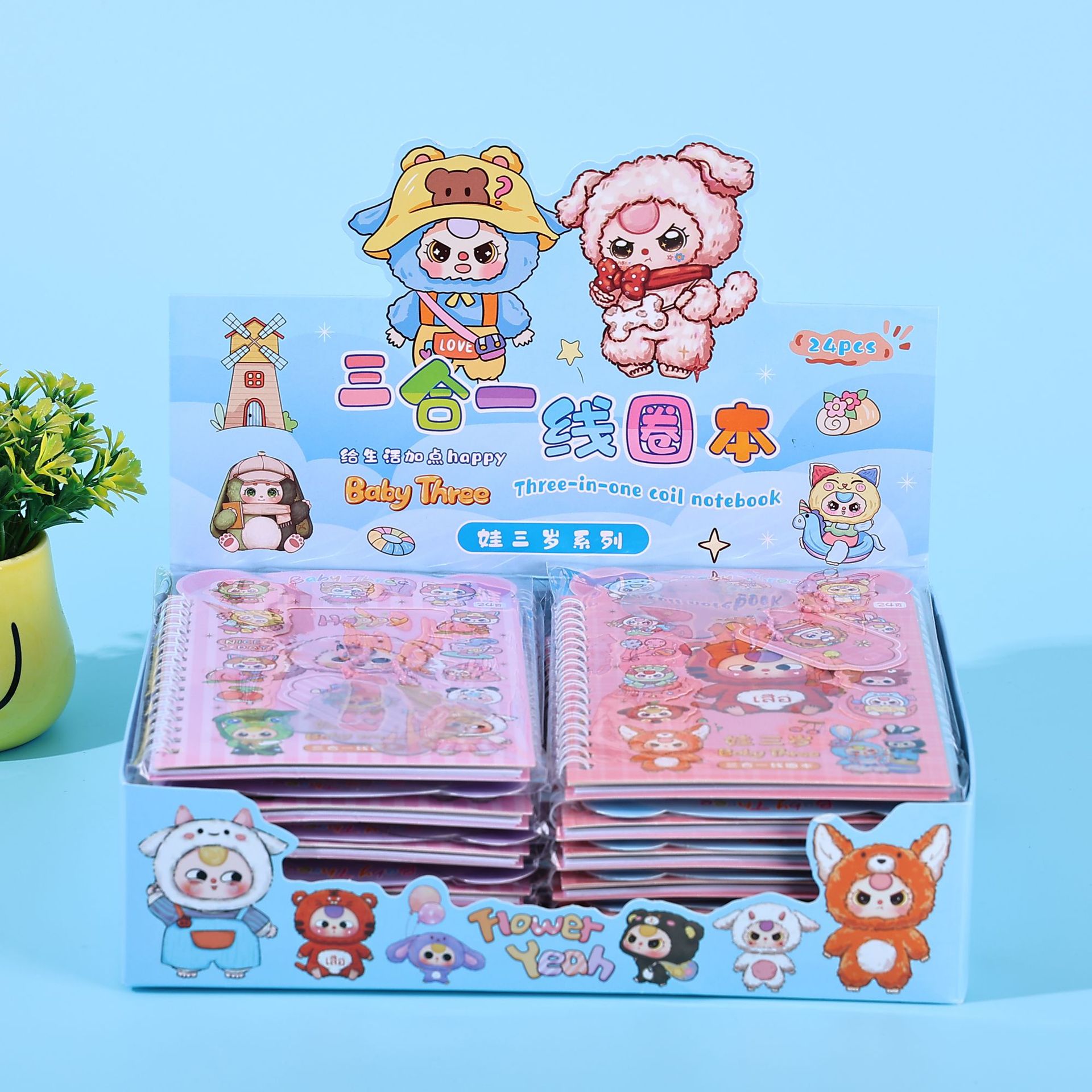新しいハンドブック スリーインワン コイルノート ステッカー付き DIY 素材ステッカー かわいいポータブルノート ペンダント付き