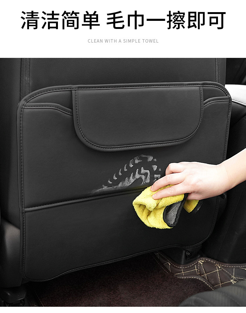 Car seat anti-kick cushion storage bag universal leather storage anti-kick bag car interior protective equipment wholesale