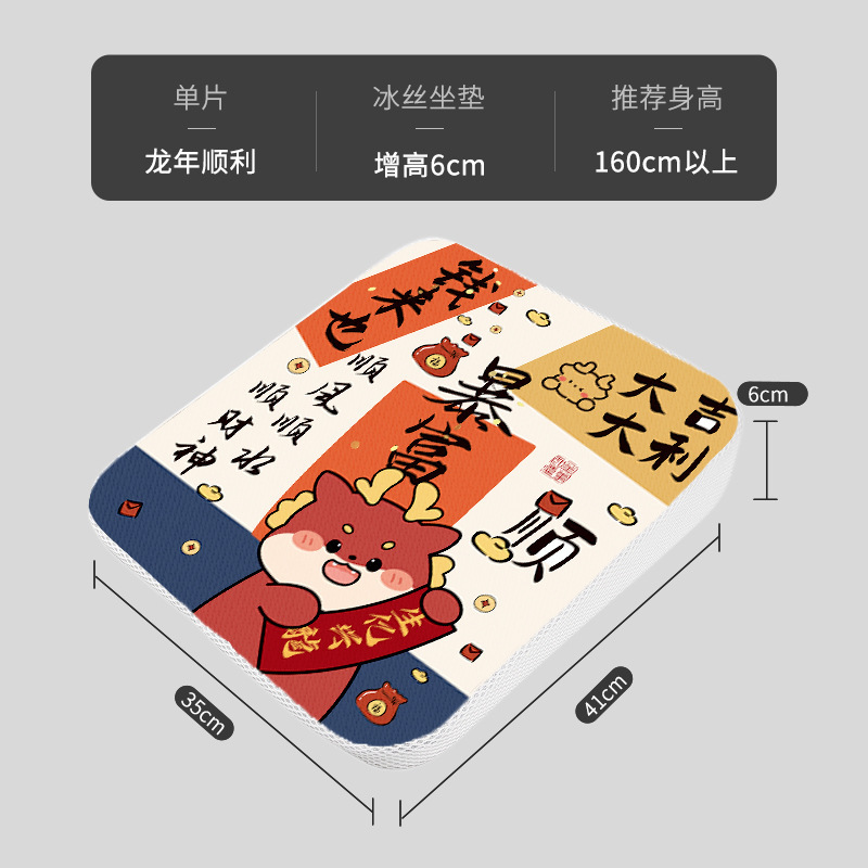 カーシートクッション 運転試験科目2・3 小型車練習用 汎用漫画 シンプル 四季通用 斜め高さ調整クッション|undefined