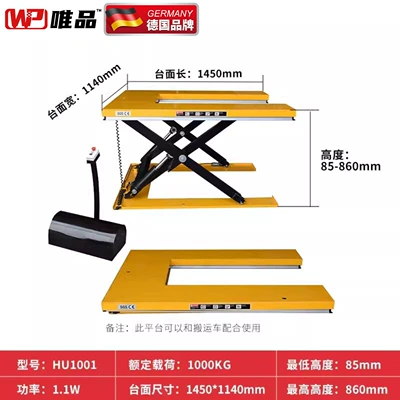 Hydraulic Lifting Platform Small – Avtomobil fırlanan platformaları - u-shaped-electric-1-ton-rise-086-m