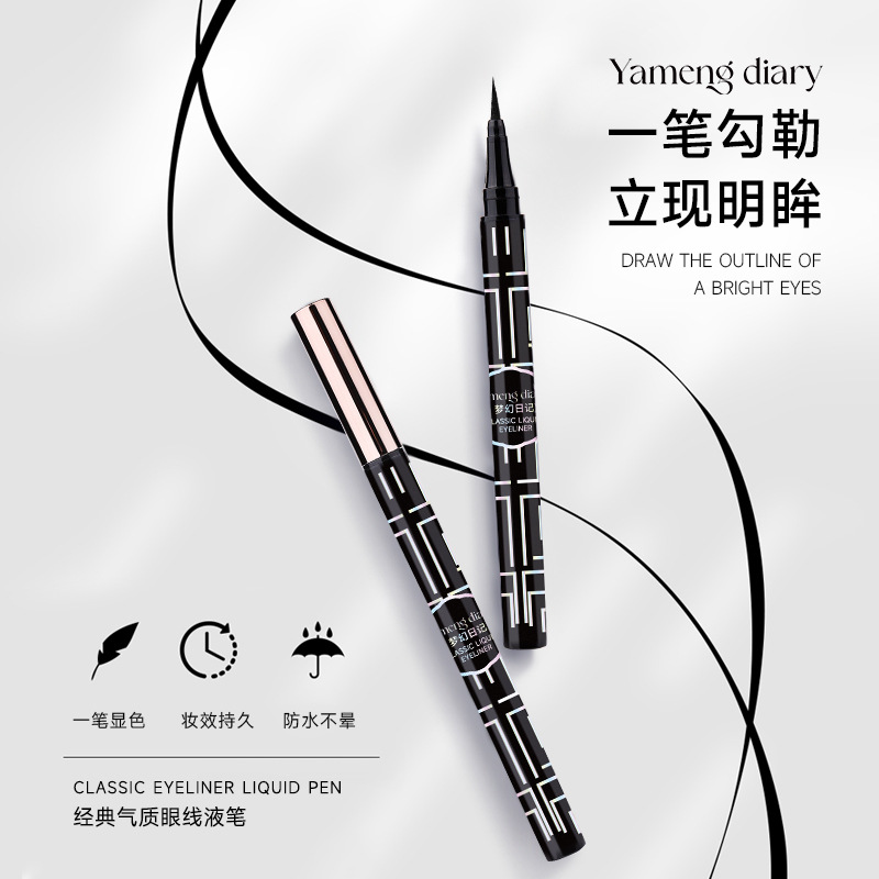 Dream Diary Natural Rich Eyeliner Waterproof and Sweatproof Long-Lasting Non-Smudge Long-Lasting Ultra-Fine Soft Eyeliner