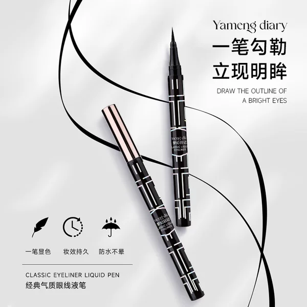 Dream Diary Natural Rich Eyeliner Waterproof and Sweatproof Long-Lasting Non-Smudge Long-Lasting Ultra-Fine Soft Eyeliner