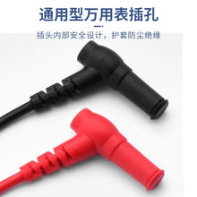 数字万用表表笔线特尖加长耐用细尖头硅胶防冻万能表探针配件电工