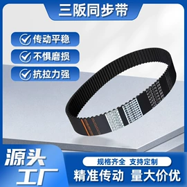 传动带;通用五金配件