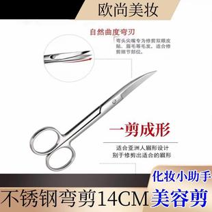 Ӱ�Ǵ�̖14CM�󏝼����P䓼������y��üĿ�N�������y������ü����