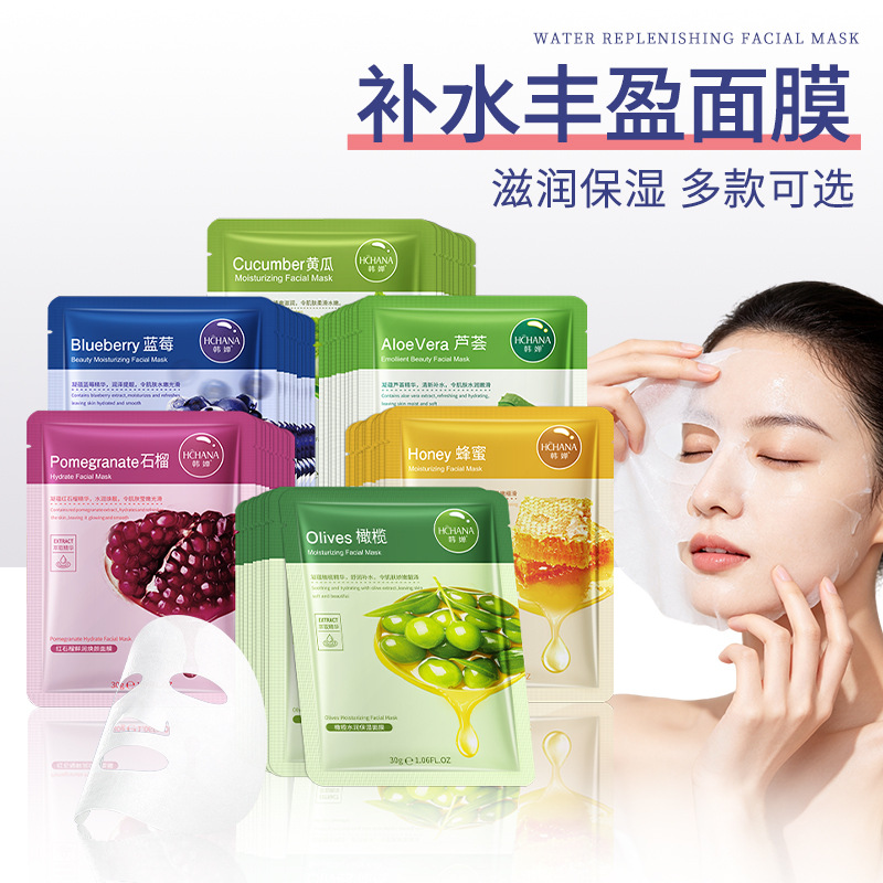 universal moisturizing face mask anti-dryness for skin care