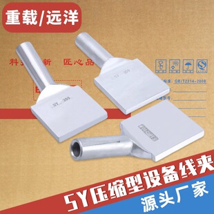 �X�O�侀�A���s��SY240-300�����Ͱ匒ABC���X�����վ���