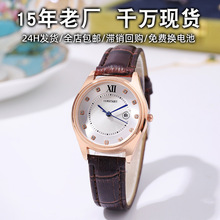 时尚新款女士手表女小众皮带日历石英批发镶钻简约百搭学生女表