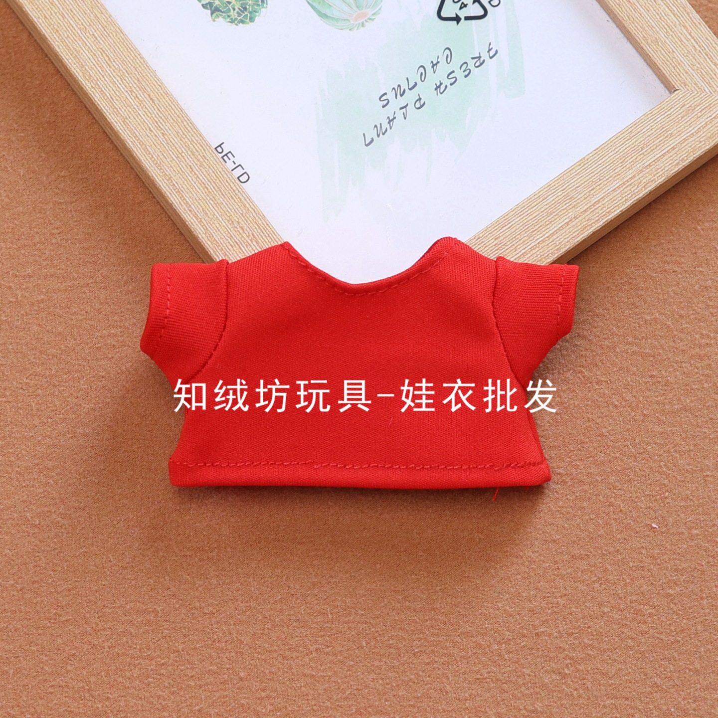 라부부(빨간색 티셔츠) / 치수 세부정보 보기