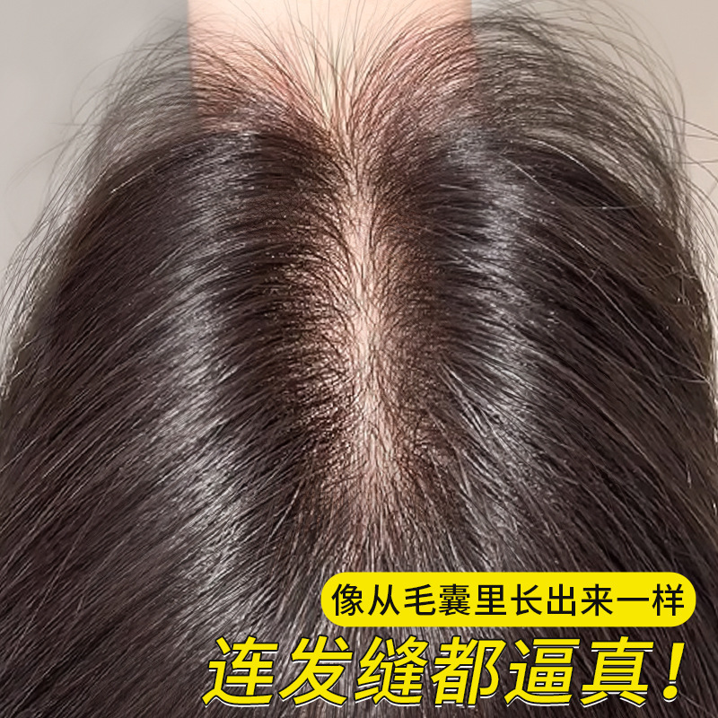 许昌假发女头顶自然无痕高颅顶全真发蓬松增发量轻薄遮白发补发片|undefined
