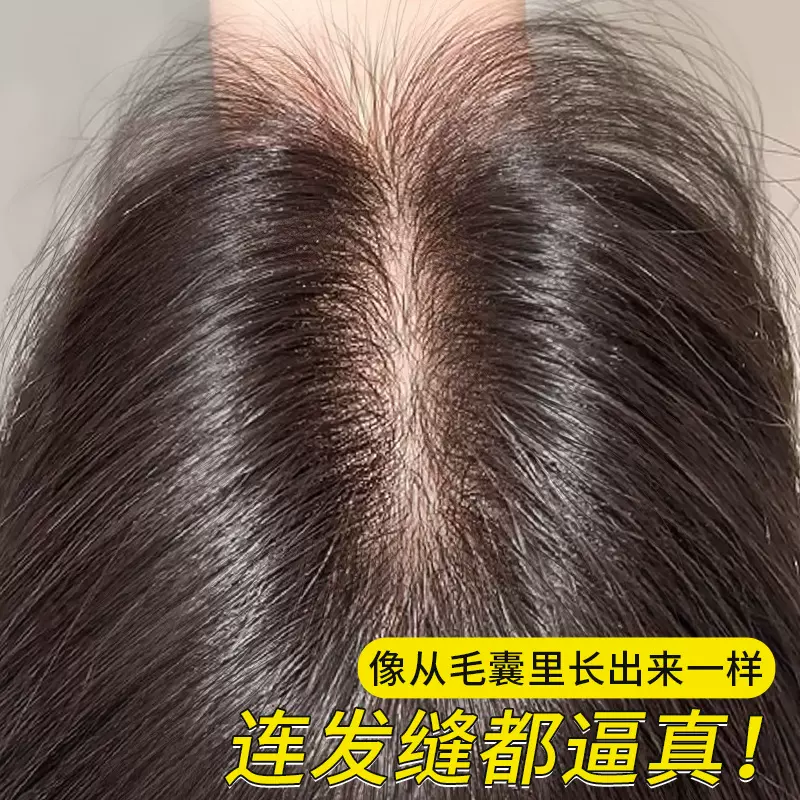 许昌假发女头顶自然无痕高颅顶全真发蓬松增发量轻薄遮白发补发片