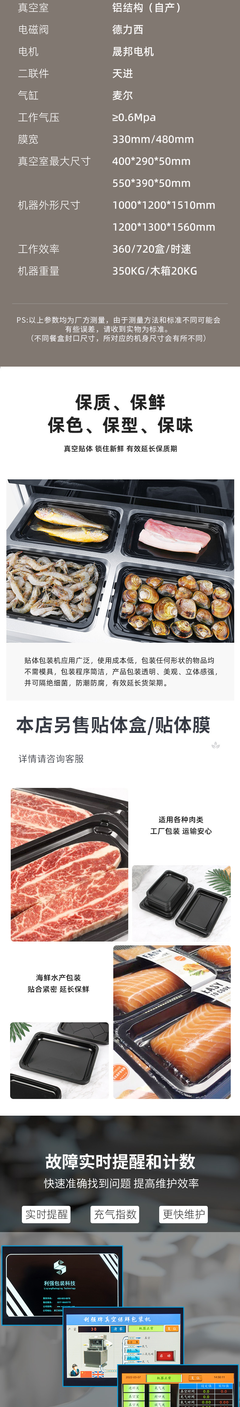 详情页_02.jpg