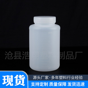 �F؛800�������ƿ����ƿ���Q�w�Ӻ�800ml���bƿ���w�ɜy��