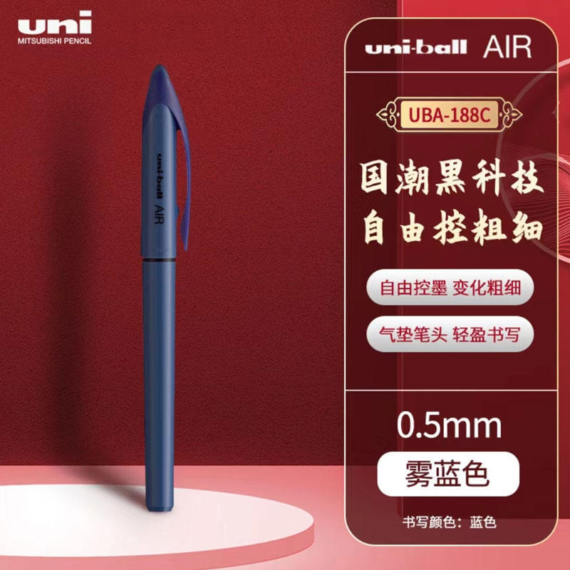 안개 블루 쉘 0.5mm 블루 코어 [UBA-188C-M]